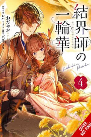 Bride of the Barrier Master, Vol. 4 (manga)