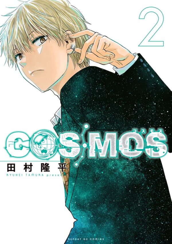 Cosmos, Vol. 2