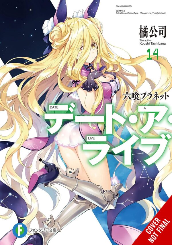 Date A Live, Vol. 14 (light novel)