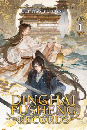 Dinghai Fusheng Records (Novel) Vol. 1