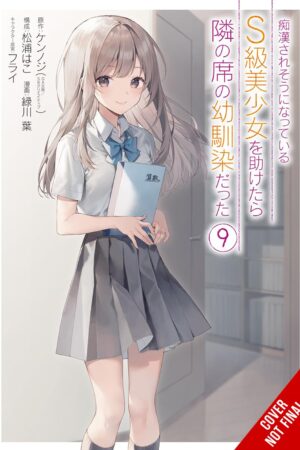 The Girl I Saved on the Train Turned Out to Be My Childhood Friend, Vol. 9 (manga)