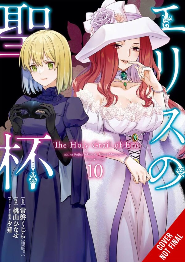 The Holy Grail of Eris, Vol. 10 (manga)