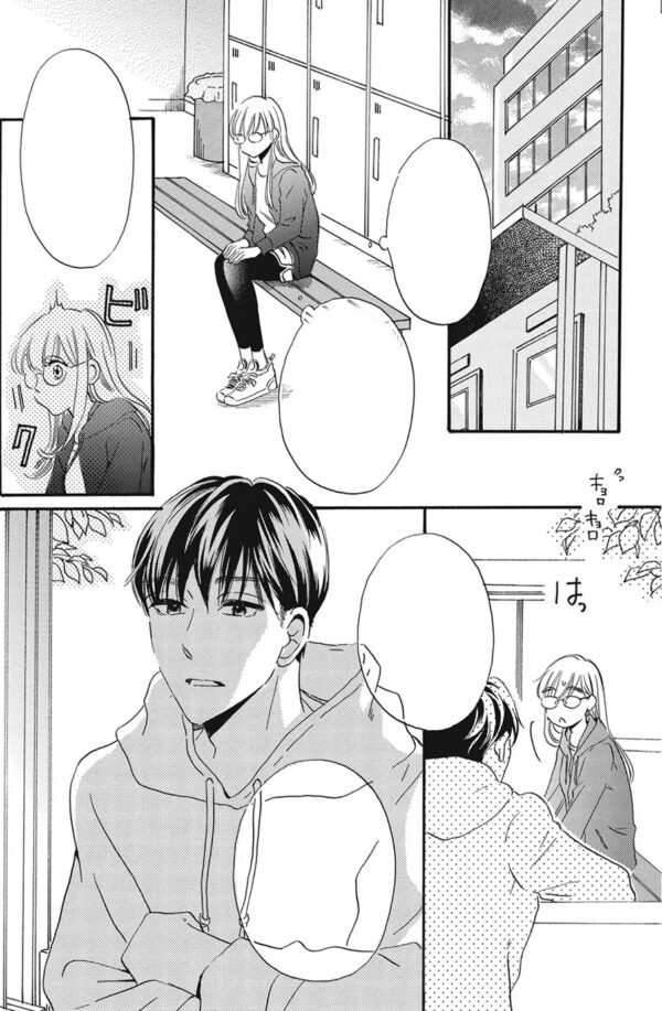 I'll Forget You Starting Today, Senpai! Vol. 1 - Image 3