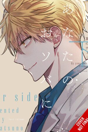 I'm Here, Beside You, Vol. 2