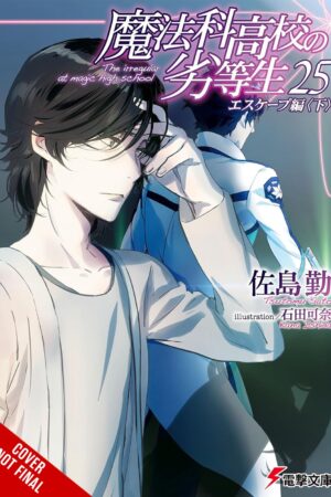 The Irregular at Magic High School, Vol. 25 (light novel)