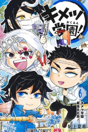 Demon Slayer: Kimetsu Academy, Vol. 6