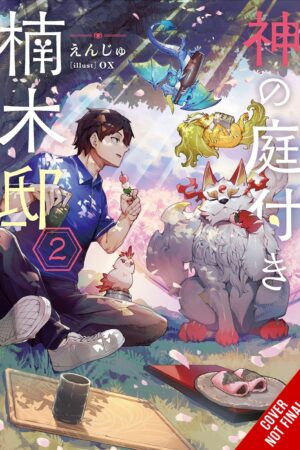 Kusunoki's Garden of Gods, Vol. 2 (light novel)