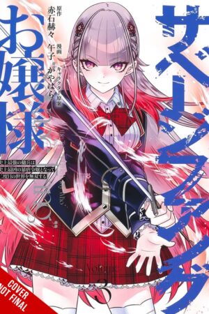 Miss Savage Fang, Vol. 3 (manga)