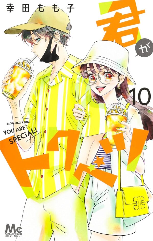 My Special One, Vol. 10