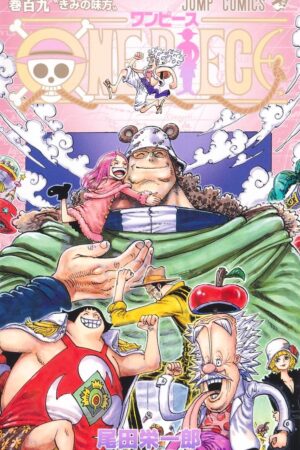 One Piece, Vol. 109