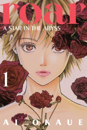 Roar: A Star in the Abyss 1