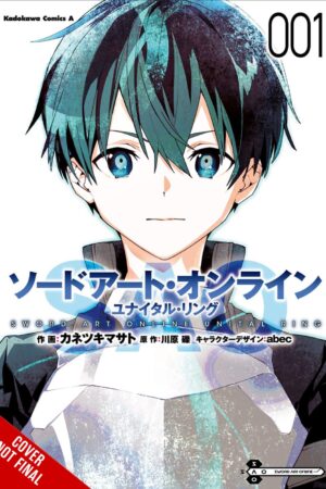 Sword Art Online Unital Ring, Vol. 1 (manga)