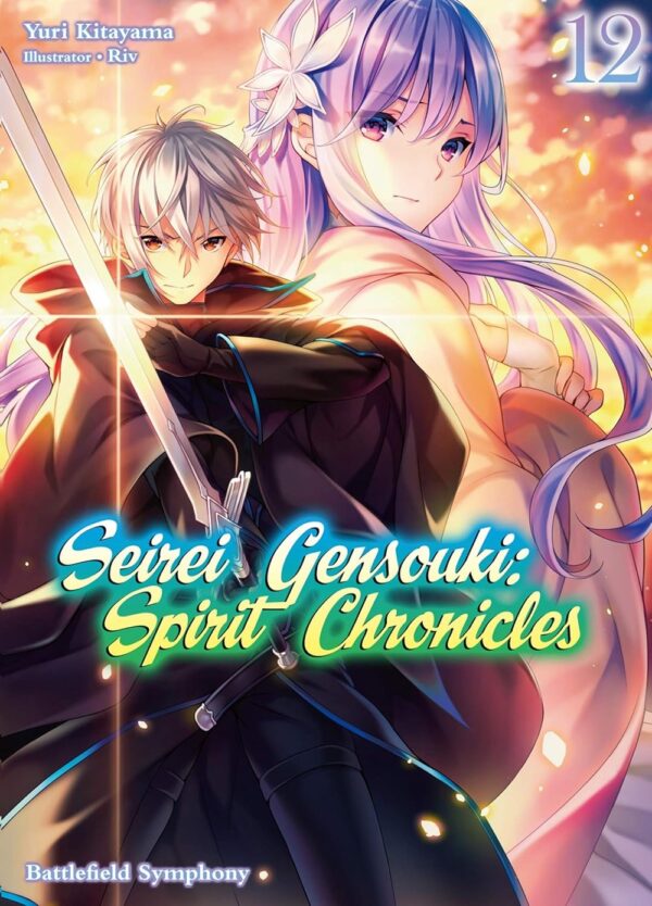 Seirei Gensouki: Spirit Chronicles: Omnibus 12 (Light Novel)