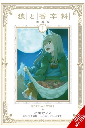 Spice and Wolf Collector's Edition, Vol. 1 (manga)