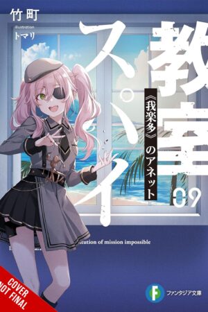 Spy Classroom, Vol. 9 (light novel)