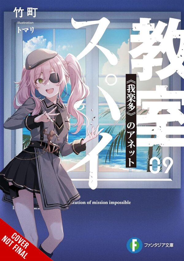 Spy Classroom, Vol. 9 (light novel)