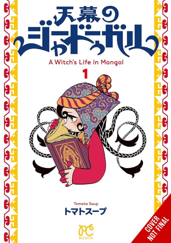 A Witch's Life in Mongol, Vol. 1