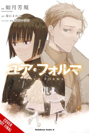 Your Forma, Vol. 3 (manga)