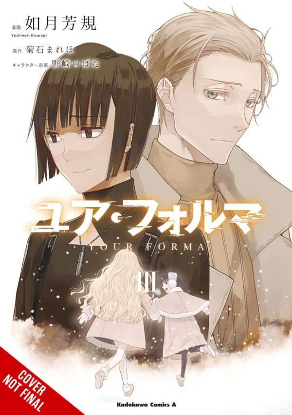 Your Forma, Vol. 3 (manga)