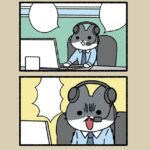Cats With Jobs Vol. 1 - Image 3