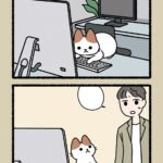 Cats With Jobs Vol. 1 - Image 6