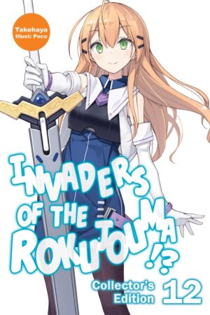 Invaders of the Rokujouma!? Collector's Edition 12 (Light Novel)