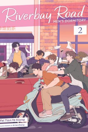 Riverbay Road Men's Dormitory (Novel) Vol. 2