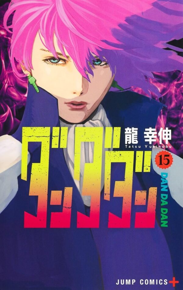 Dandadan, Vol. 15