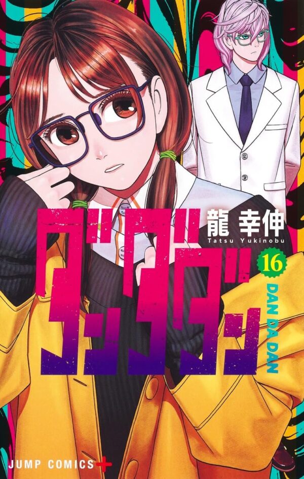 Dandadan, Vol. 16