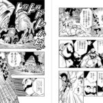 Dragon Quest: The Mark of Erdrick 01 - Image 2