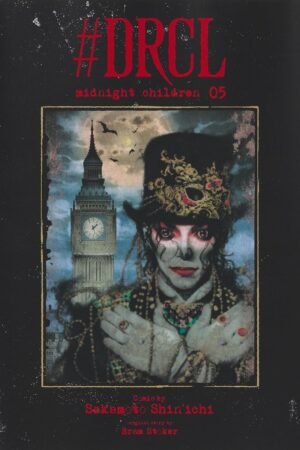 #DRCL midnight children, Vol. 5