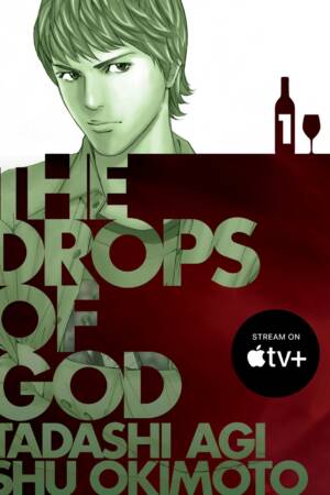 The Drops of God 1