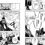 Exquisite Blood: The Heretic Onmyoji 02 - Image 4