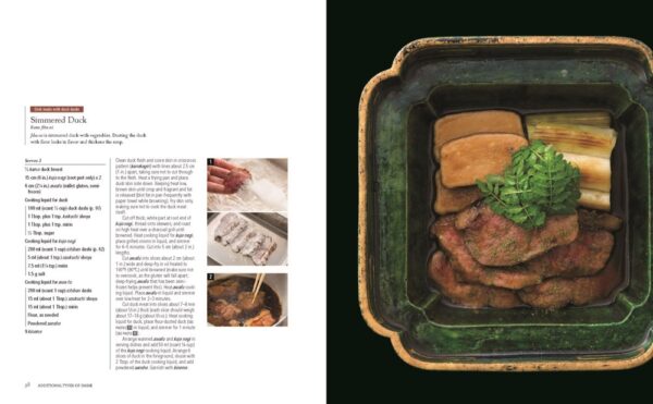 Flavoring and Seasoning - Image 2