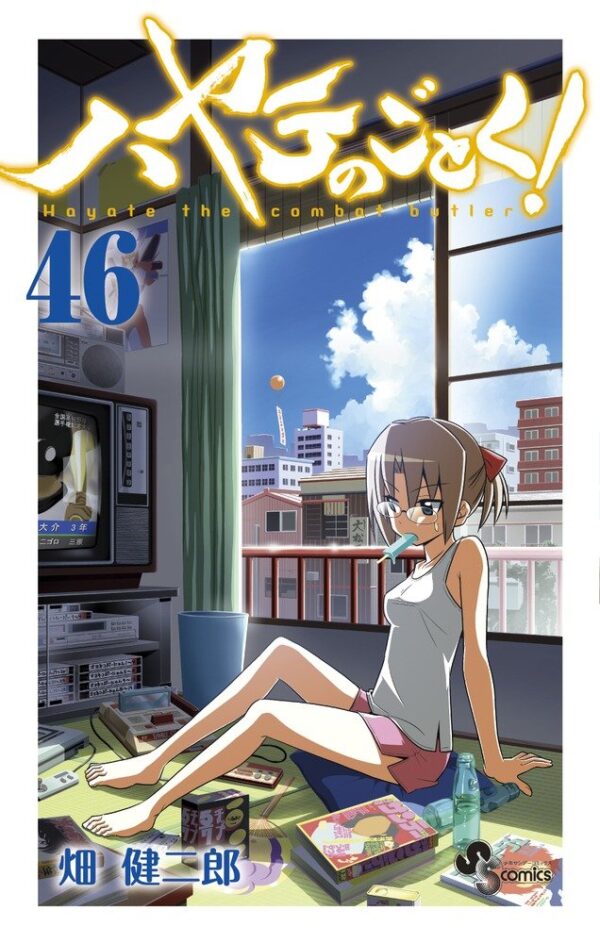 Hayate the Combat Butler, Vol. 46