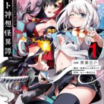 Holoearth Chronicles Side:E Yamato Phantasia 01