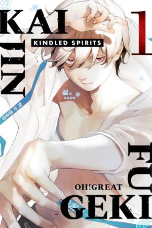 Kaijin Fugeki: Kindled Spirits 1