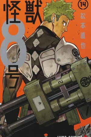 Kaiju No. 8, Vol. 14