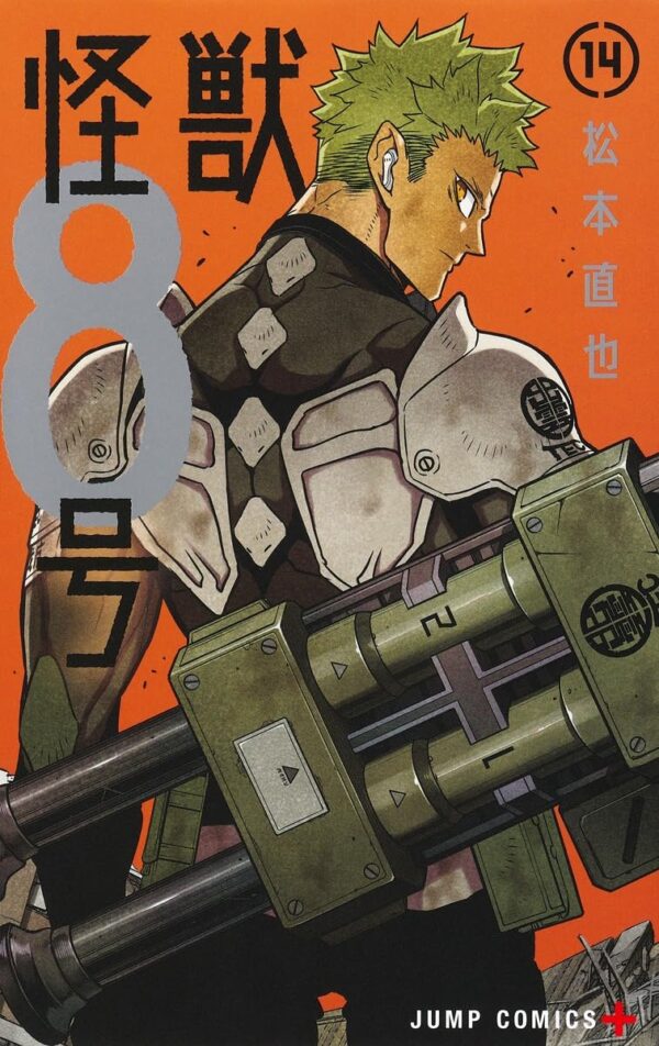 Kaiju No. 8, Vol. 14