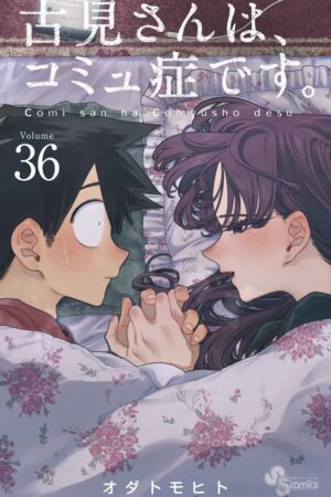 Komi Can't Communicate, Vol. 36