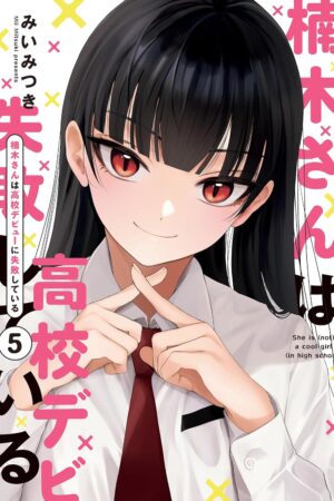 Kusunoki's Flunking Her High School Glow-Up 5