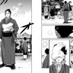 Last Samurai Standing 1 - Image 2