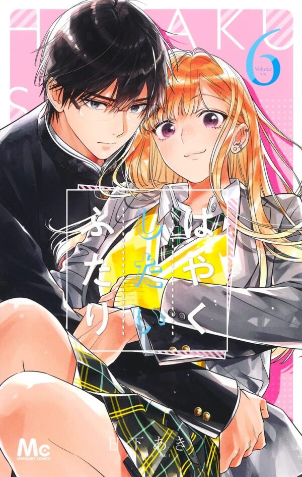 Let's Do It Already!, Vol. 6