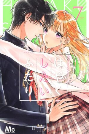 Let's Do It Already!, Vol. 7