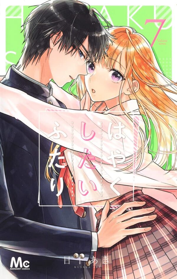 Let's Do It Already!, Vol. 7