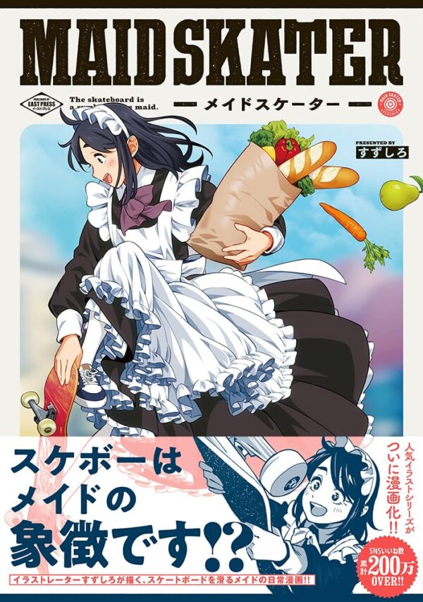 Maid to Skate