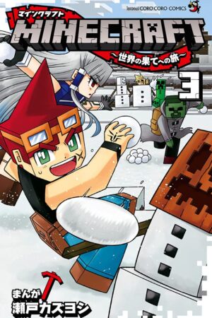 Minecraft: The Manga, Vol. 3