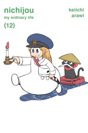 nichijou 12