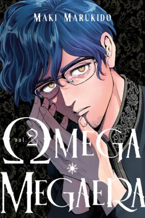 Omega Megaera 2