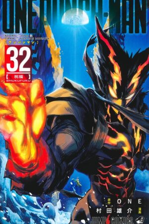 One-Punch Man, Vol. 32